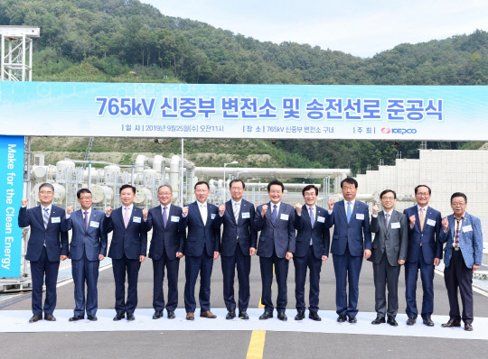 김종갑 한국전력 사장(왼쪽 여섯번째)과 변재일 국회의원(〃일곱번째) 등 주요 참석자들이 25일 충북 청주시 오창읍에 위치한 신중부변전소 현장에서 열린 '765kV 신중부변전소 및 송전선로 준공식'에서 기념촬영을 하고 있다. <한국전력 제공>